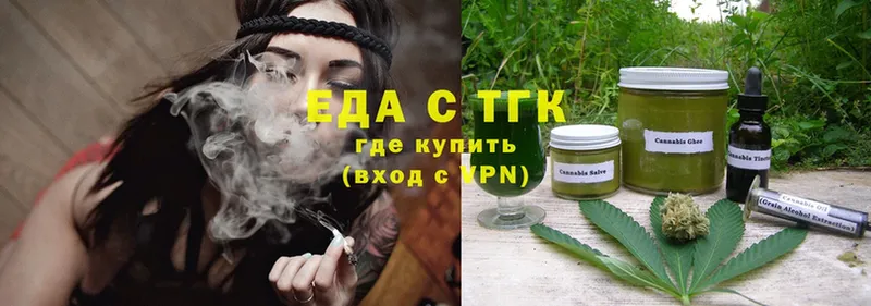 Печенье с ТГК конопля  Верхотурье 