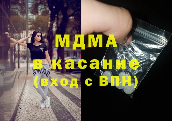 марки nbome Богородицк