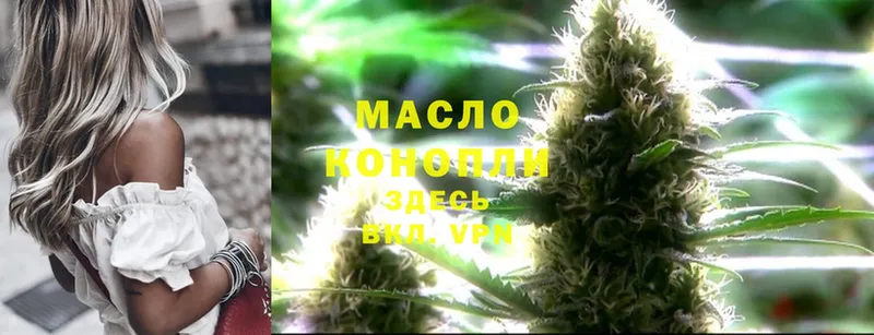 Дистиллят ТГК THC oil  Верхотурье 